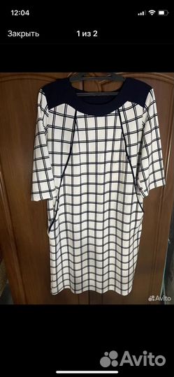 Женская одежда пакетом