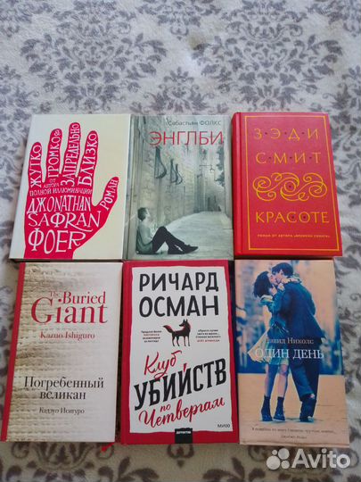 Современная литература