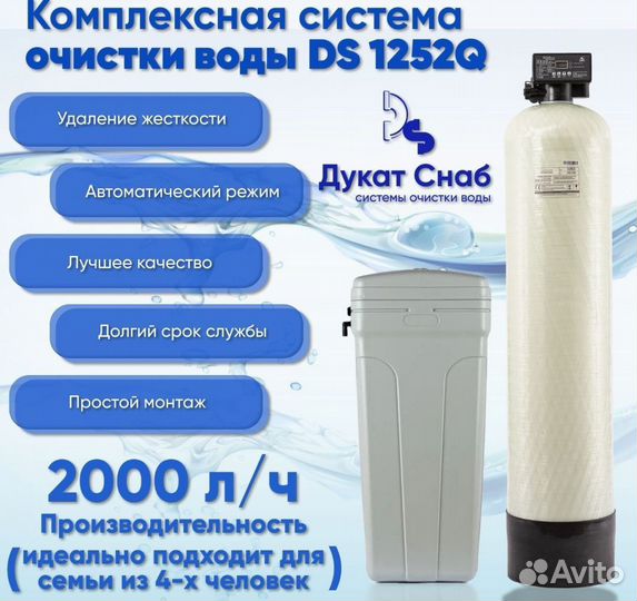 Установка фильтров для воды, замена, обслуживание