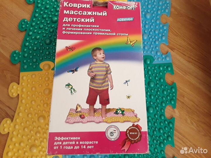 Детский массажный коврик Комф-Орт К-811