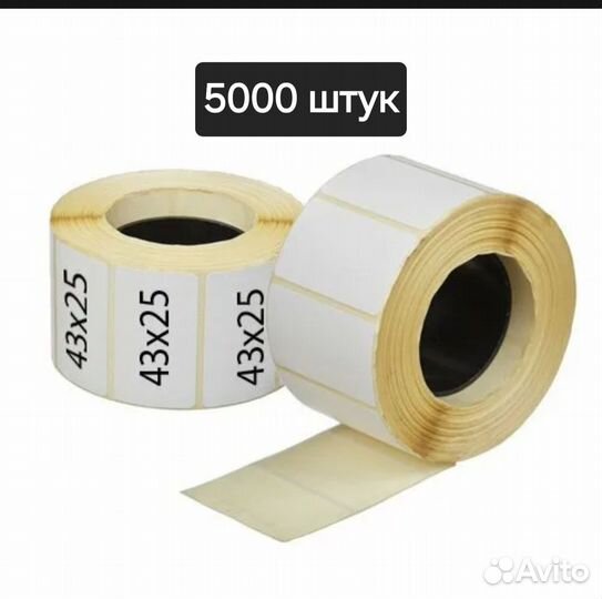 Термонаклейки для принтера, термо топ. 43*25