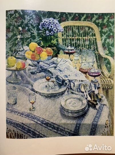 Ракова Русский натюрморт XIX книга СССР Искусство