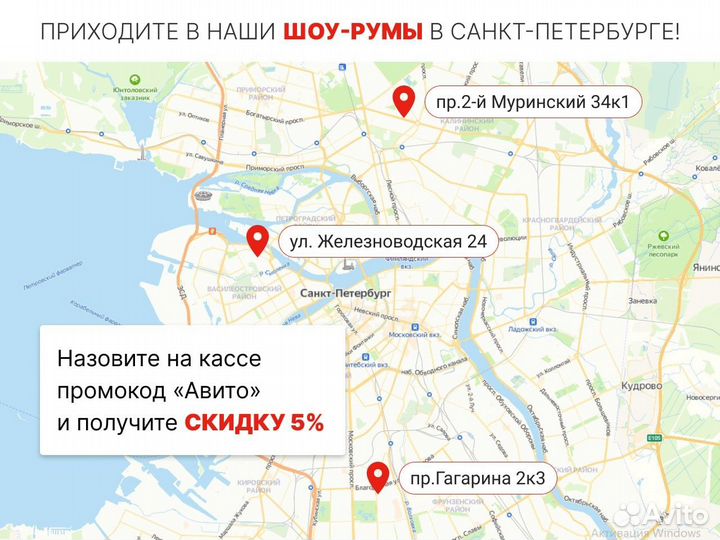 Паркетная доска Polarwood дуб Коттедж