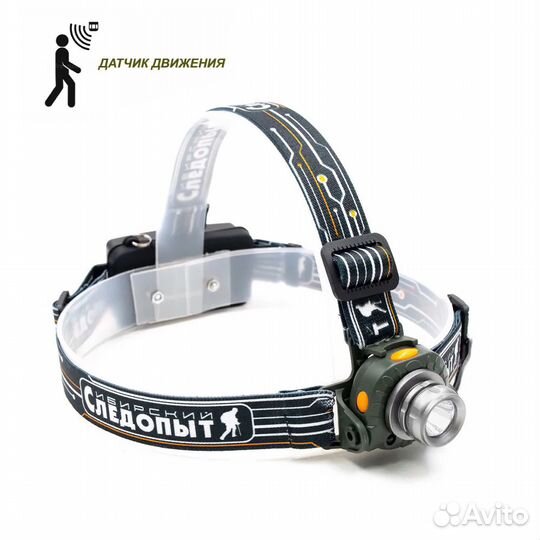 Фонарь налобный Луч-М 1 LED, (Аккумуляторный)