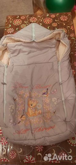 Конверт зимний на овчине