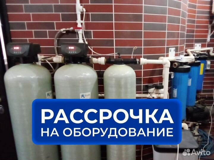 Водоочистка. Очистка воды