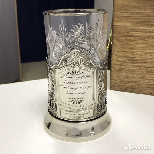 Подстаканник с хрустальным стаканом и гравировкой