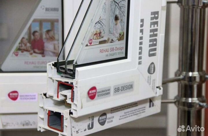 Окна пластиковые пвх