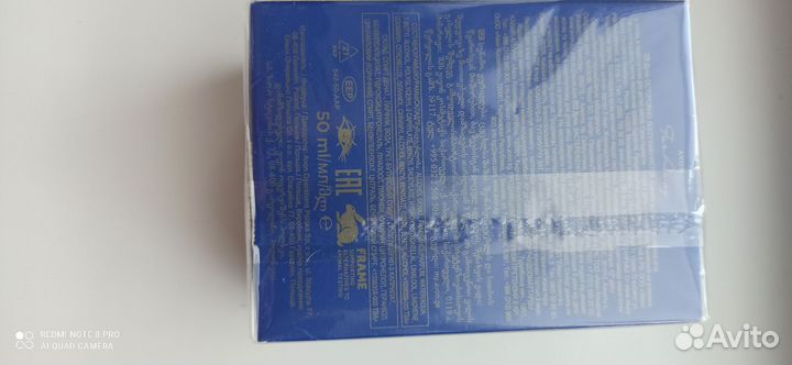 Туалетная вода эйвон