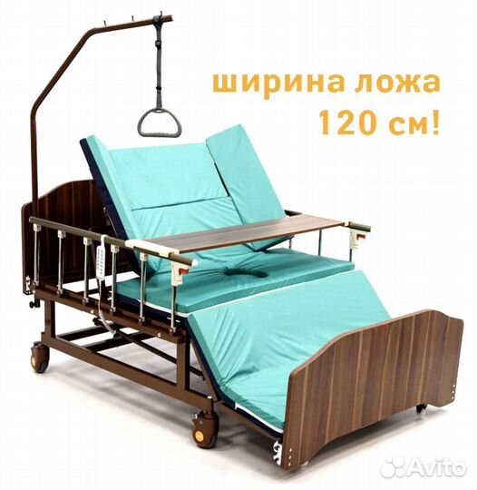 Медицинская кровать для ухода за больными