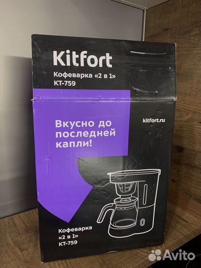 Кофеварка Kitforf KT-759 