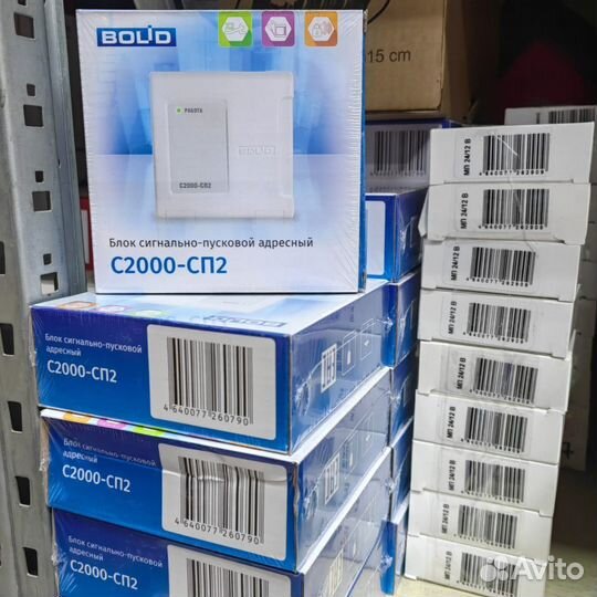 Болид С2000 бки/кдл/кпб/пп/пт/бк