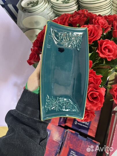 Блюдо