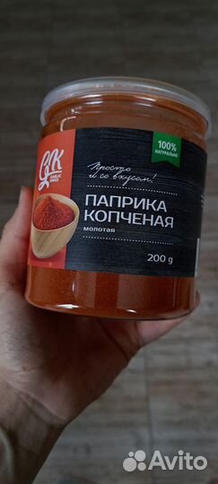 Копчёная паприка, кондитерские посыпки, травы