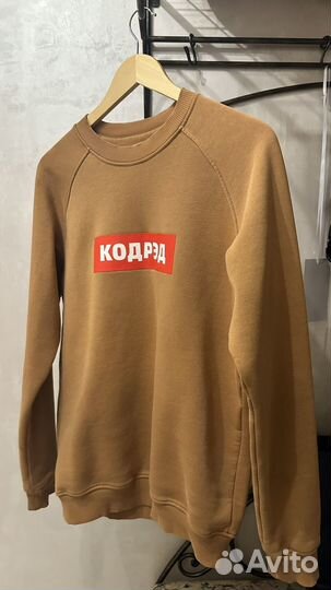 Свитшот кодрэд