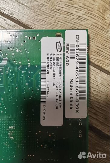 Сетевая карта J1679 Intel DP PCI-X 1Gb/s