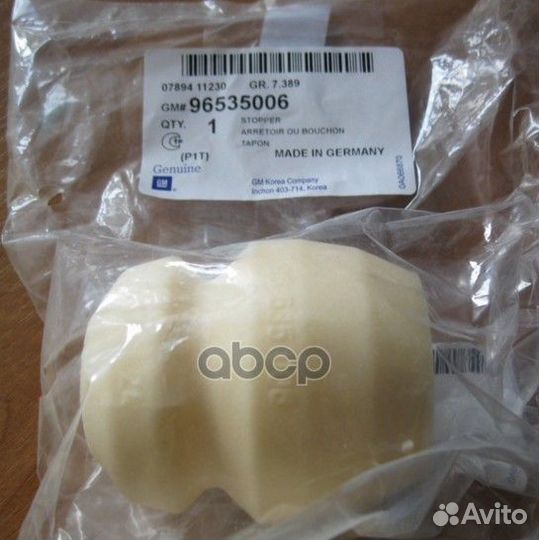 Отбойник пер. амортизатора 96535006 general motors