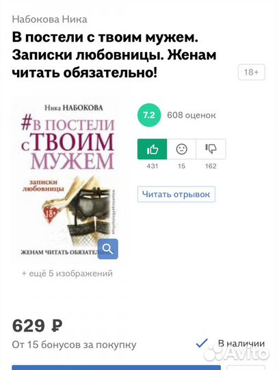Книги Ника Набокова