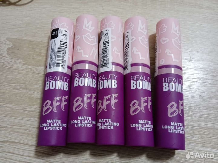 Блеск для губ