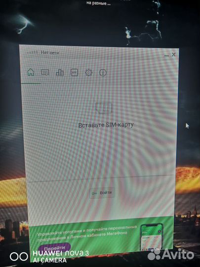 Usb модем 4g+ Мегафон