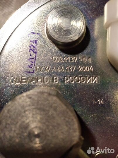 Насос топливный