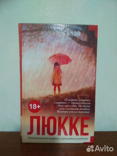 Современная проза. Комплект 7 книг