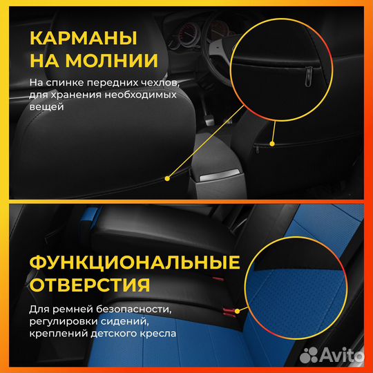 Авточехлы для Сузуки Сх4 1 с 2010-2014г
