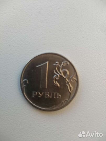 1 рубль