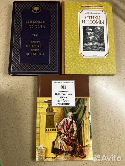 М.Твен, А.Беляев, Д.Лондон и другие