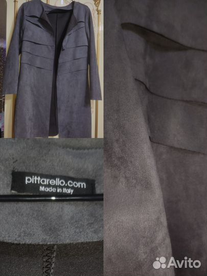 Пальто