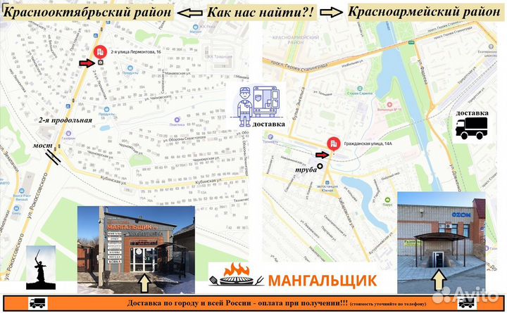 Мангал №0012 кованный с печкой под казан