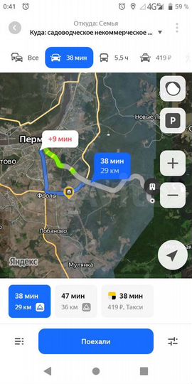 Дача 20 м² на участке 13 сот.