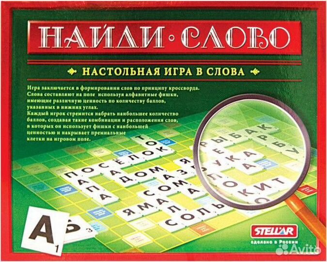 Настольная игра 