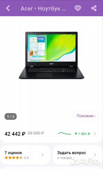 Мощный Acer в Идеале