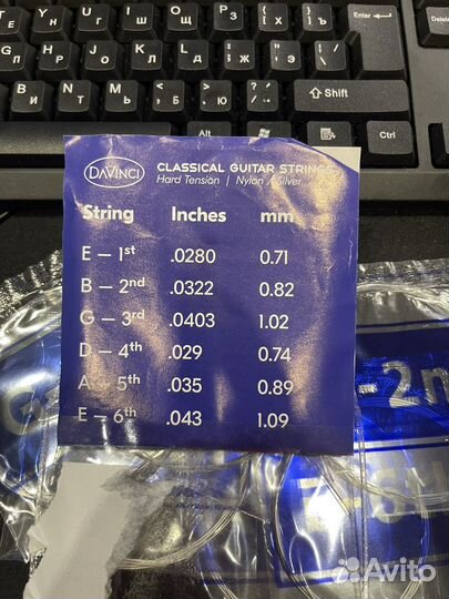 Струны для гитары Davinci новые
