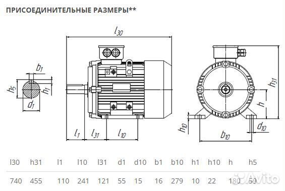 Электродвигатель аир 180М4 (30кВт-1500об) новый