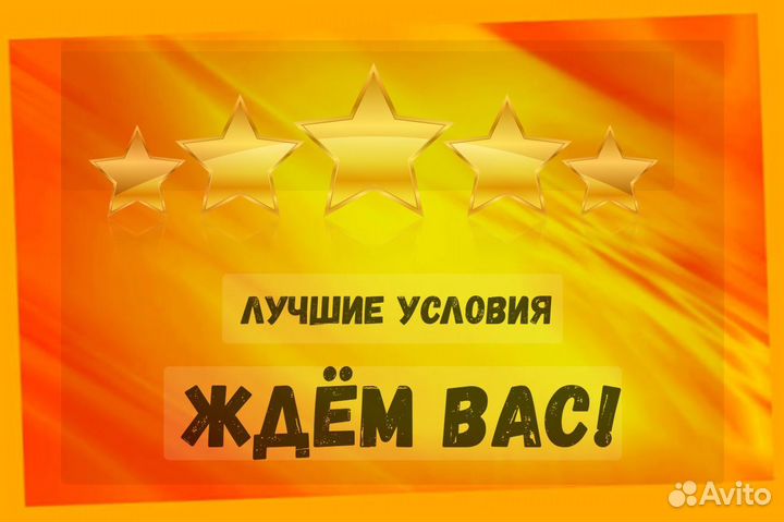 Наборщик заказов Без опыта Еженедельные выплаты