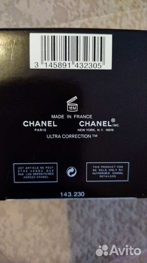 Крем для лица новый chanel