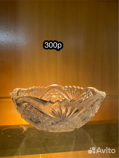 Хрустальная посуда СССР