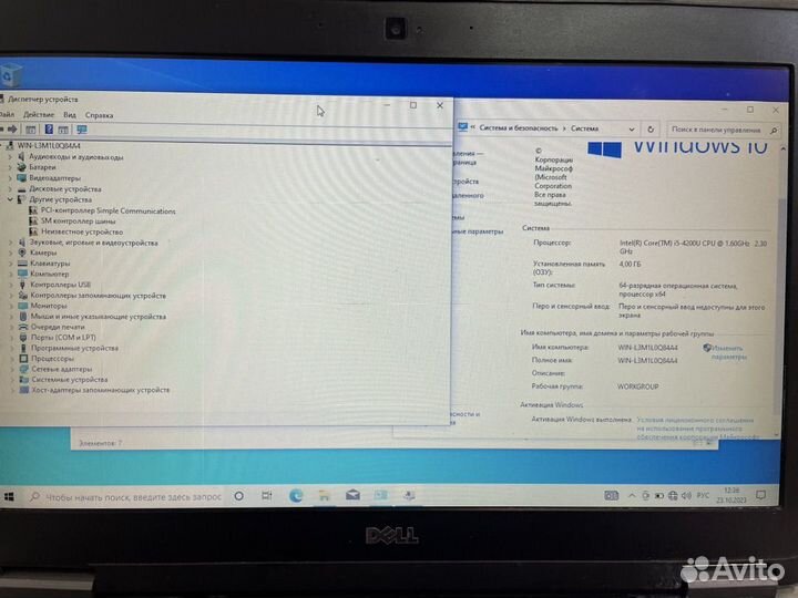Ноутбук dell Latitude E7240 Ultrabook