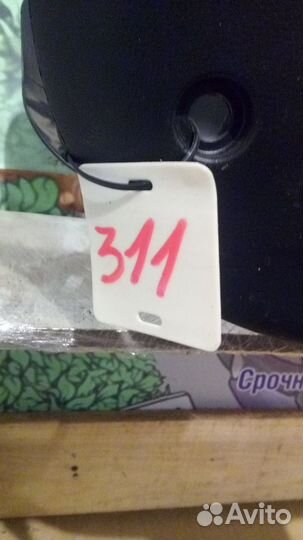 Консоль центральная Kia Rio 3