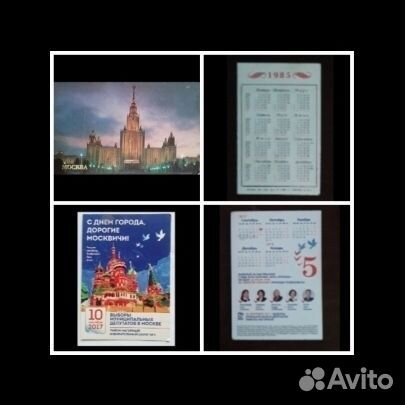 Календари и Визитки