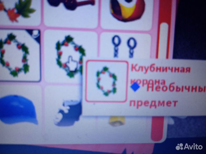 Роблкс адопт ми. Венок