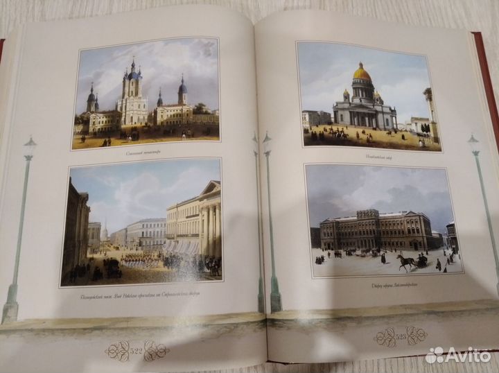 Книга Романовы