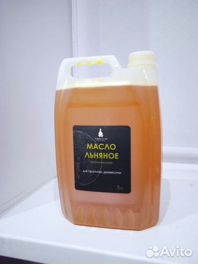 Масло льняное техническое 5 л