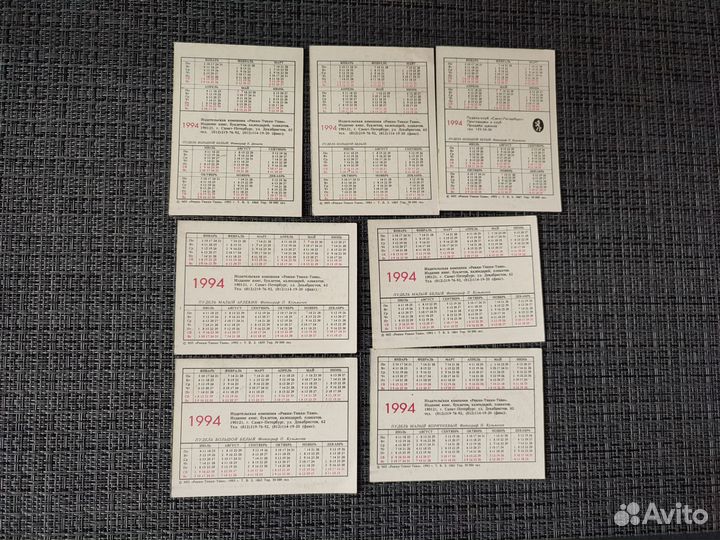 Карманные календарики собаки 4