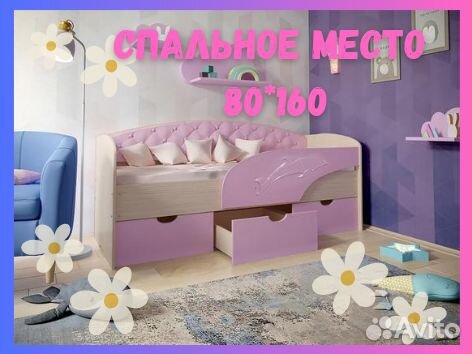 Детская кровать для девочки