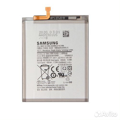 Аккумулятор для Samsung EB-BA705ABU (A705 A70)