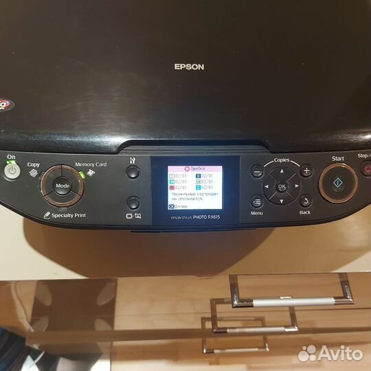 Принтер epson