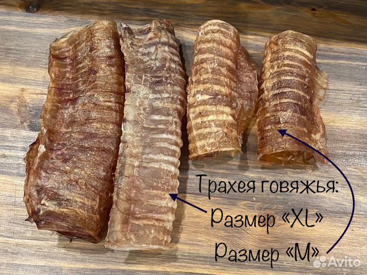 Лакомства для собак